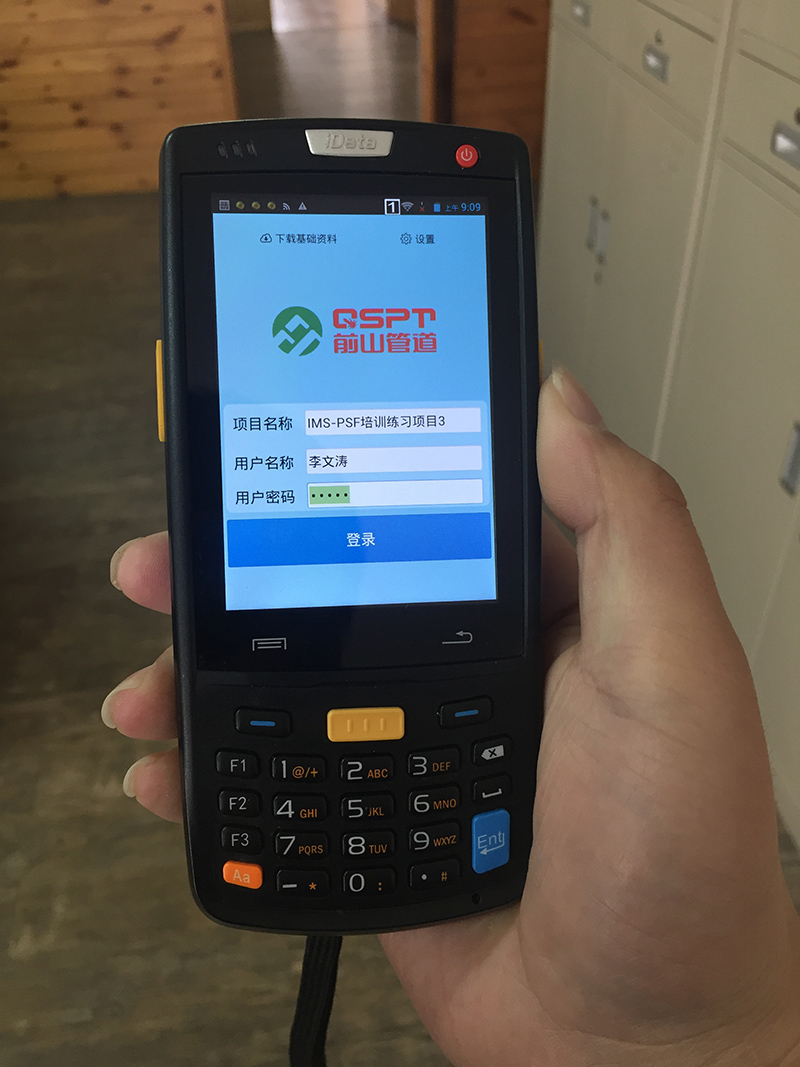 管道工厂预制智能管理系统(图10) 管道工厂预制智能管理系统(图10)