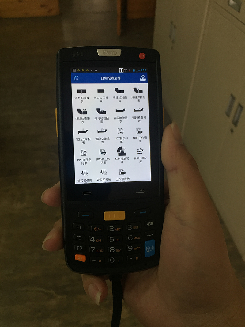 管道工厂预制智能管理系统(图11) 管道工厂预制智能管理系统(图11)