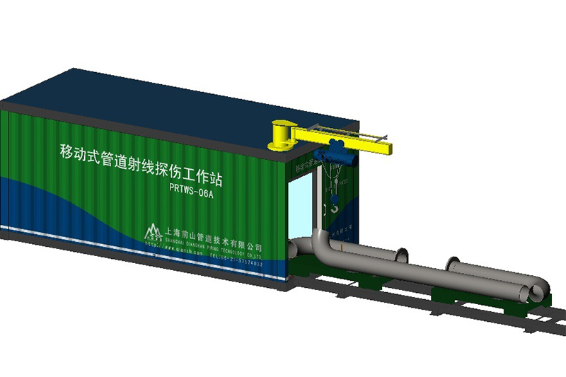 管道射线探伤工作站(图3)