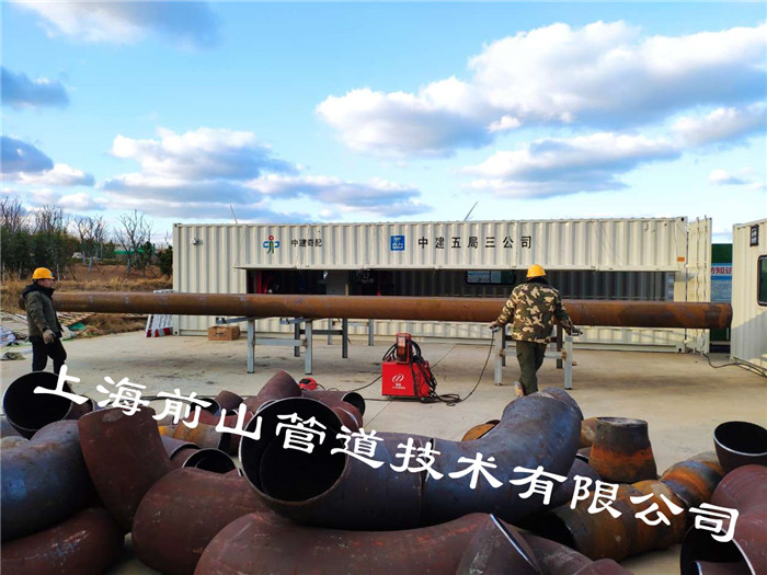 中建五局管道移动式生产线设备现场交付完成(图5)