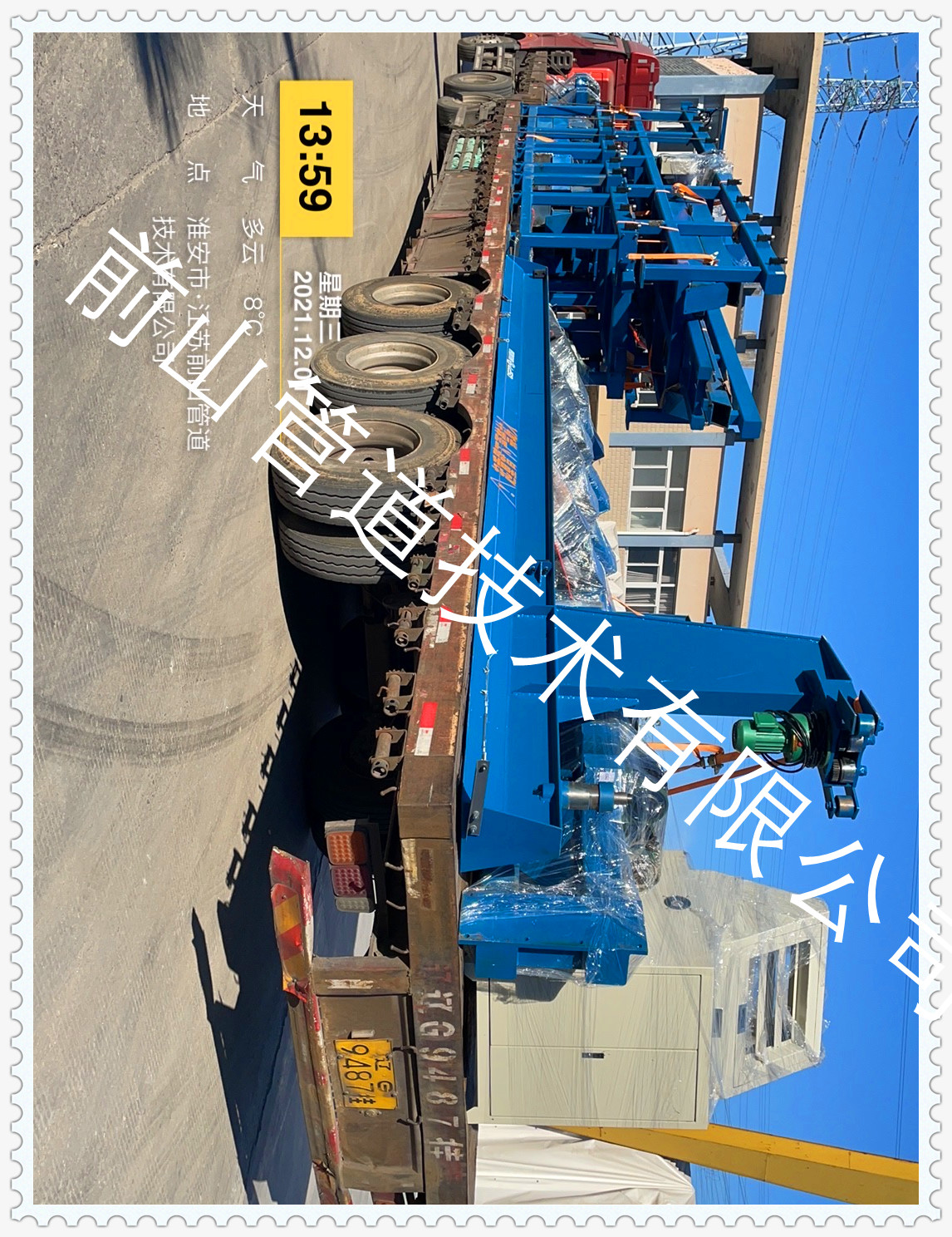 某船厂订购管件立体仓库昨日已顺利发货(图4)