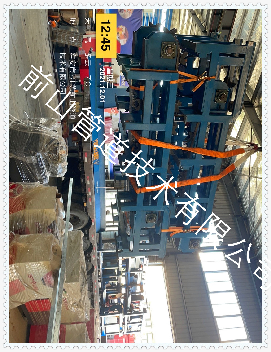 某船厂订购管件立体仓库昨日已顺利发货(图5)