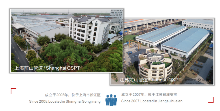 前山管道 前山管道